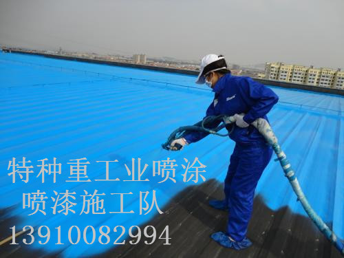 梅江除锈喷漆 & 设备厂房翻新